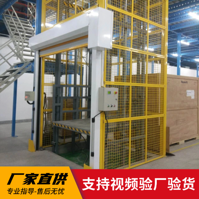 克拉玛依3吨室内升降货梯安装