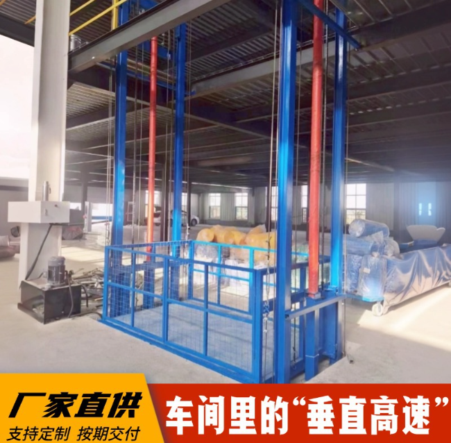 克拉玛依4吨二层升降货梯安装